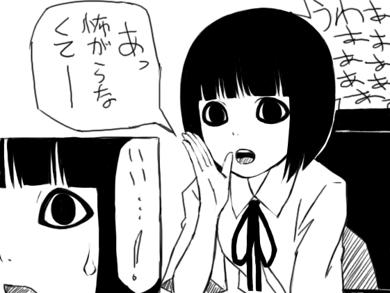 【グロ】地デジ娘と幼女のお腹