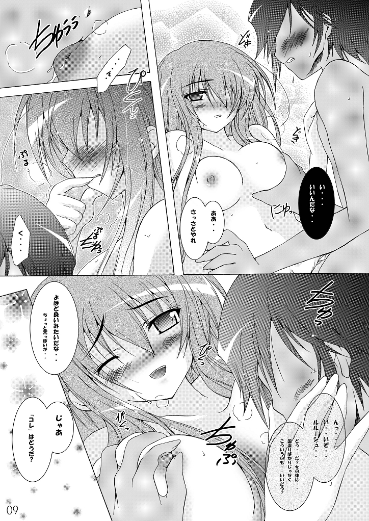 (サンクリ37) [ア・ラ・モード(神楽武志) Style//C.C. (コードギアス 反逆のルルーシュ)