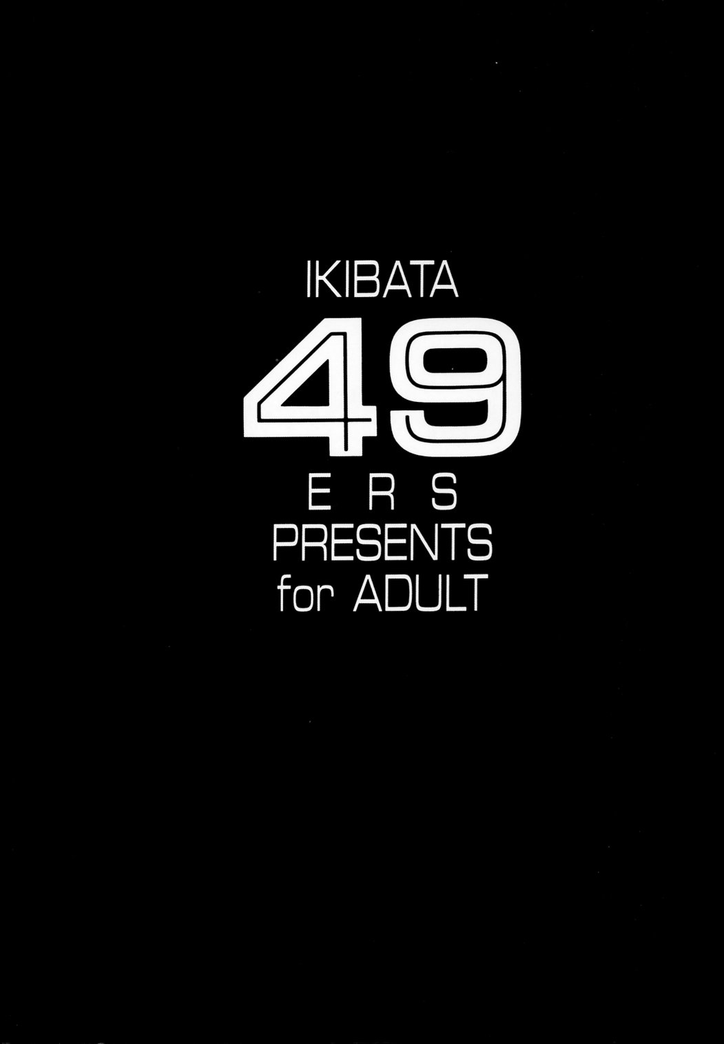 (C56) [いきばた49ERS (にしき義統)] Solitude Solitaire 4 (星界の紋章)