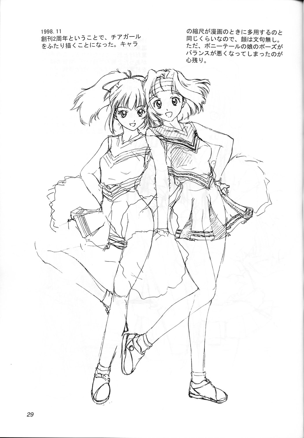 (C56) [いきばた49ERS (にしき義統)] Solitude Solitaire 4 (星界の紋章)