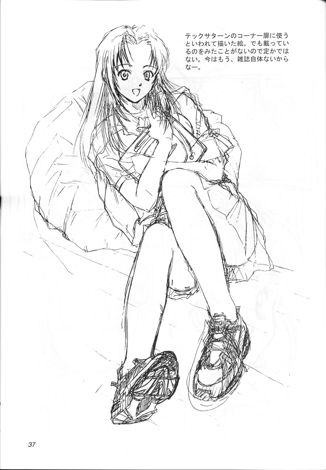 (C56) [いきばた49ERS (にしき義統)] Solitude Solitaire 4 (星界の紋章)