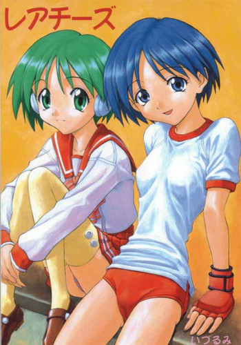 (Cレヴォ26) [なかよひ (いづるみ)] レアチーズ (トゥハート、新世紀エヴァンゲリオン)