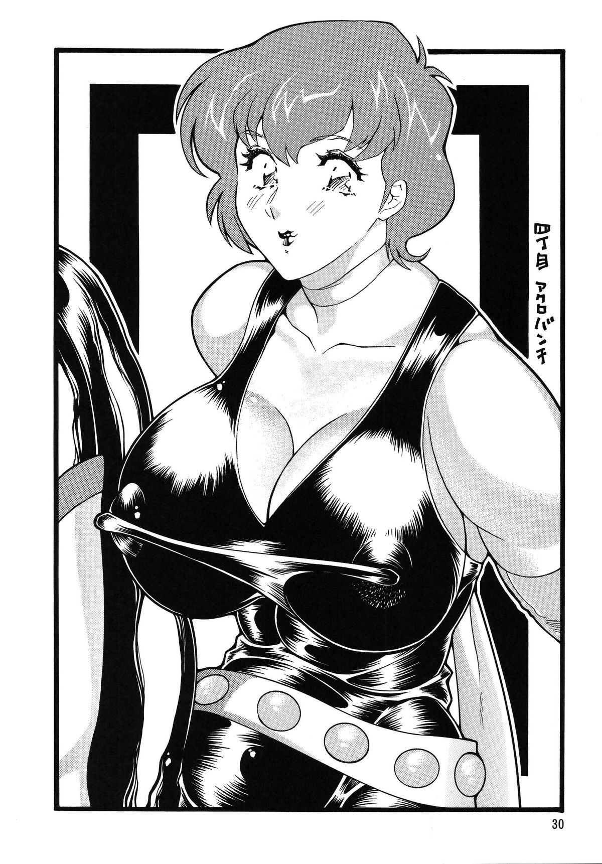 (C73) [立派堂 (犬凱新)] ゴリッパ 6 (おねがい☆ティーチャー)