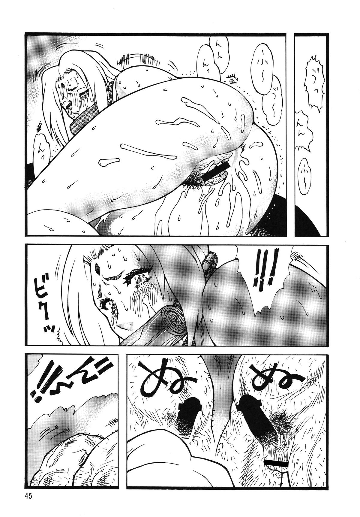 (C73) [立派堂 (犬凱新)] ゴリッパ 6 (おねがい☆ティーチャー)