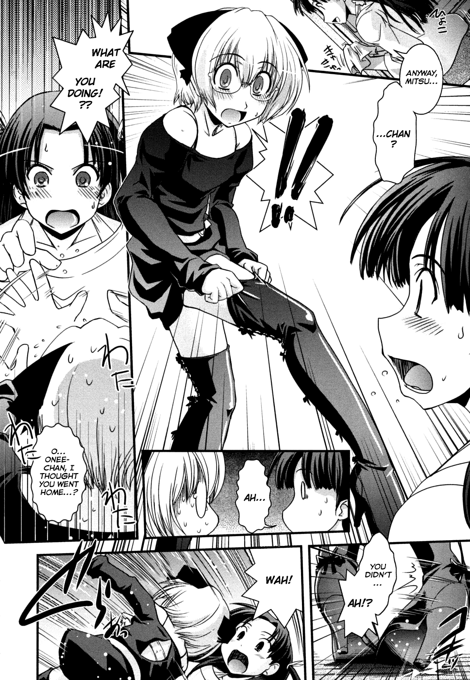 [幾夜大黒堂] 姉と女装とエロ漫画家 第1-2章 [英訳]