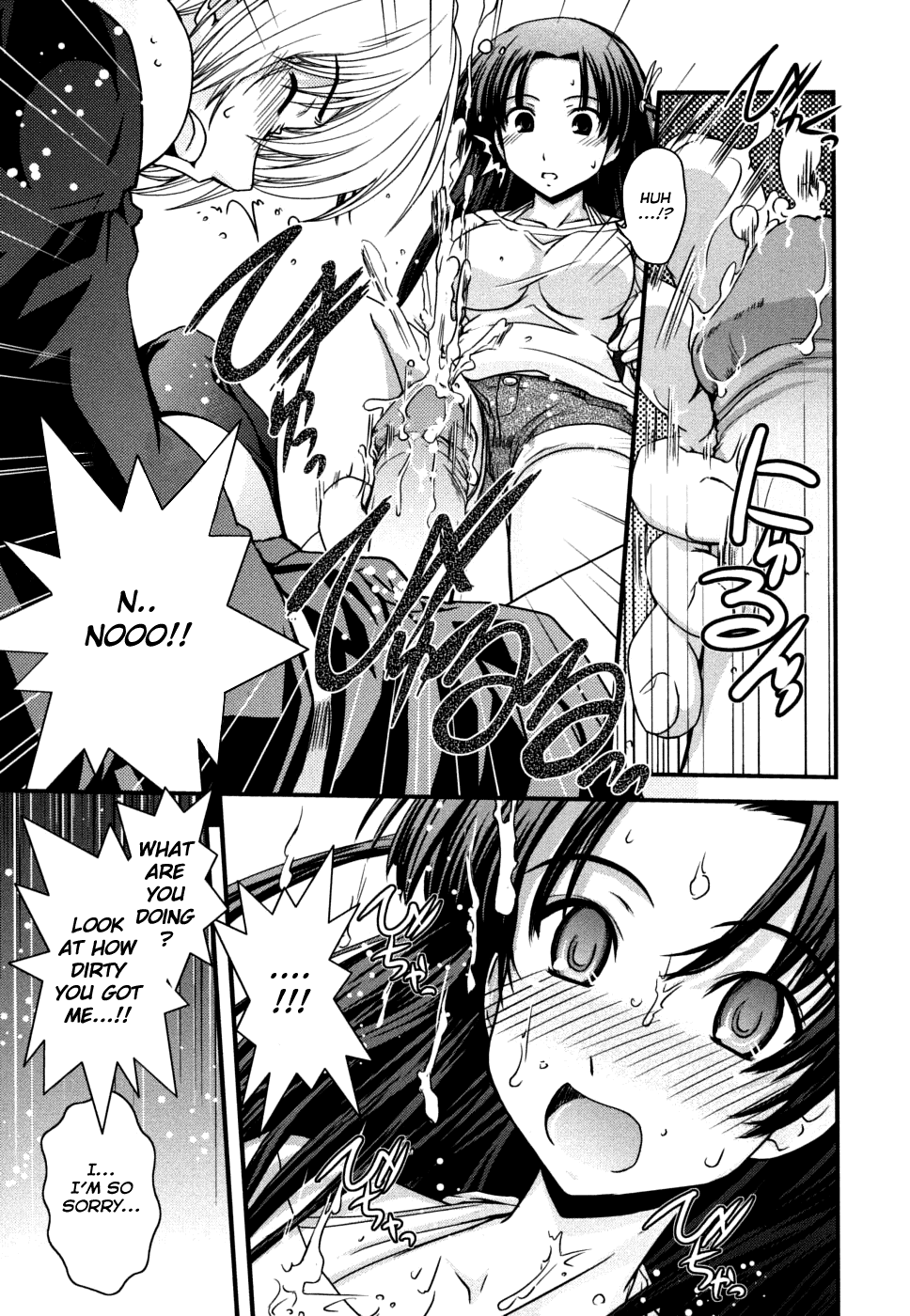 [幾夜大黒堂] 姉と女装とエロ漫画家 第1-2章 [英訳]