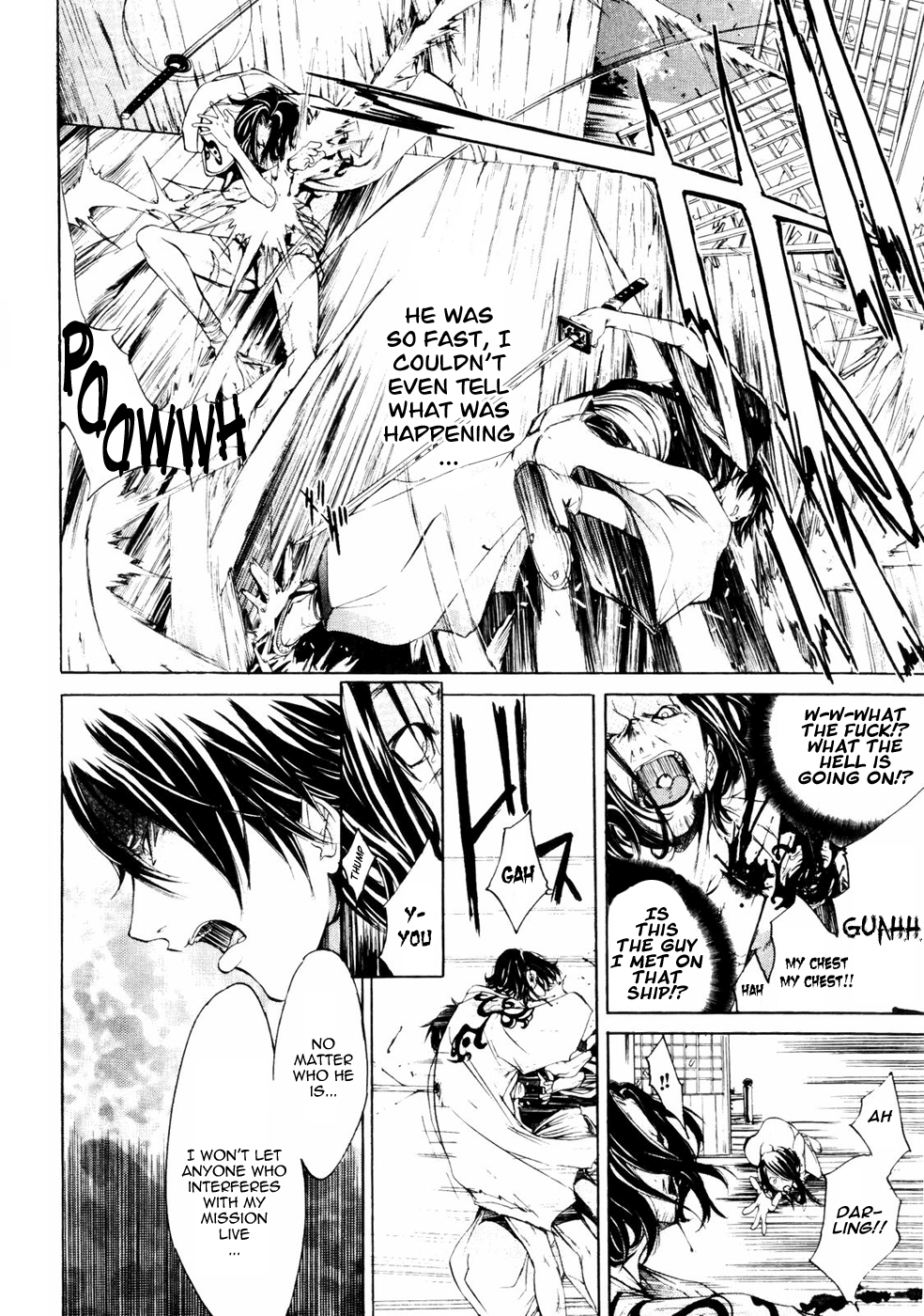 【ケンタロウ】侍ギルド〜ケプウロク〜Ch。 1-5 [英語] [ネムイ]