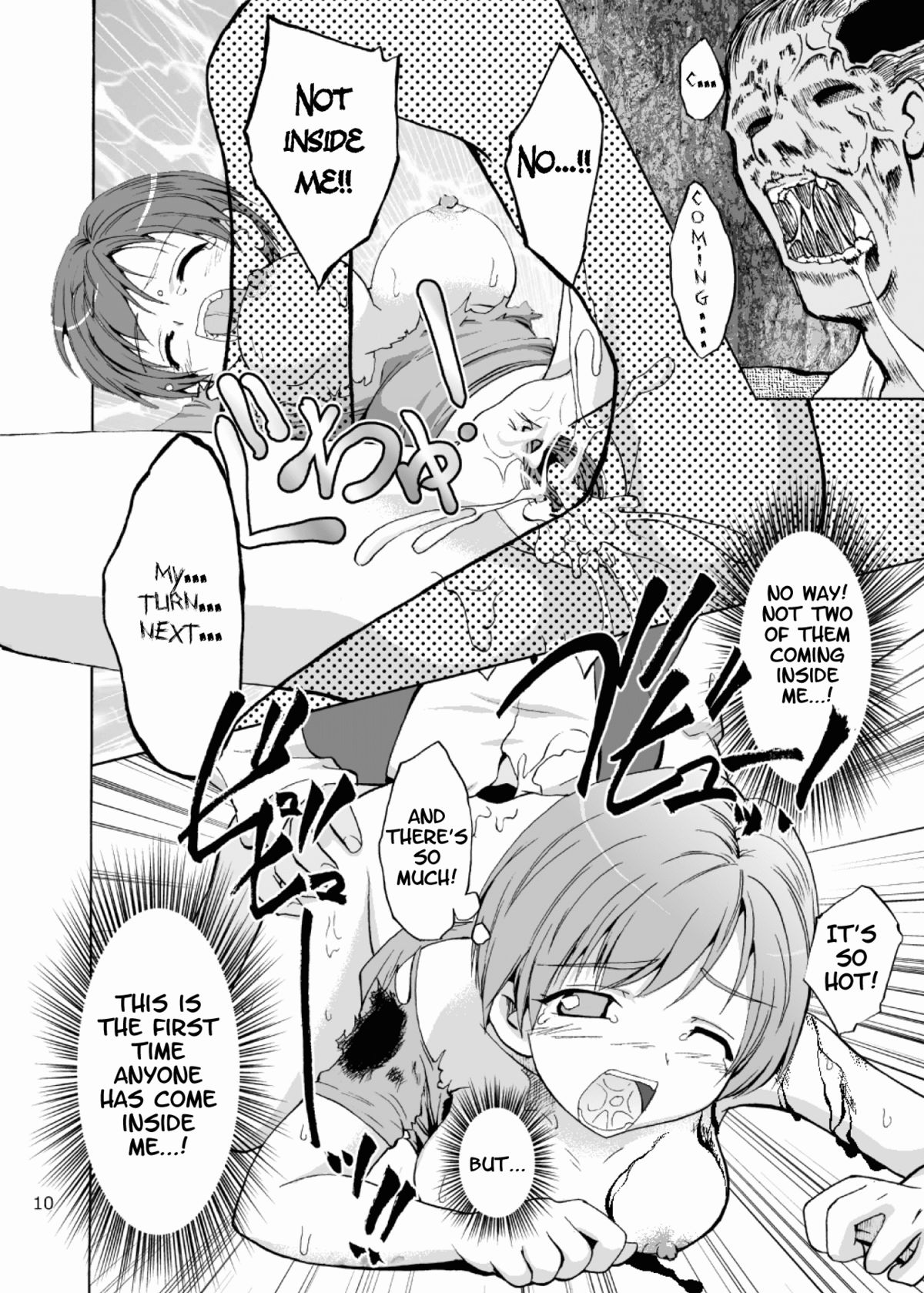 (C76) [ていお亭 (ていお亭ていお)] レベッカ×99 (バイオハザード) [英訳]