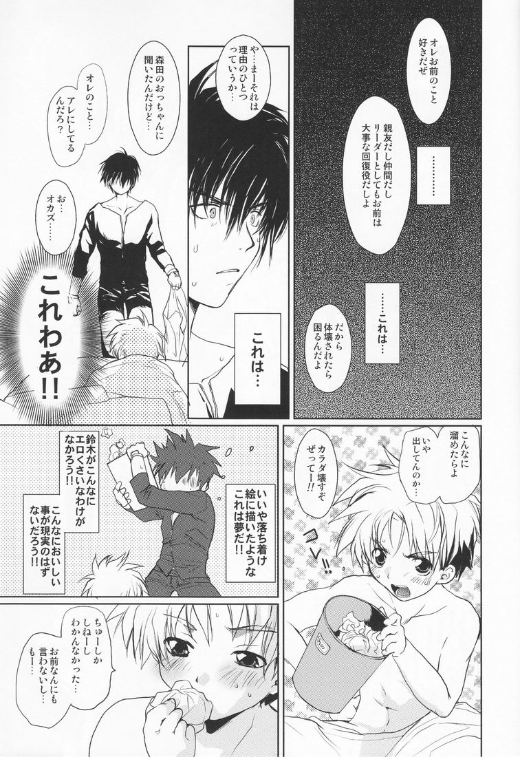 [CROCODILE-Ave. (ギャングスター吉雄)] GHDC 透明 (ゲーマーズヘブン!)