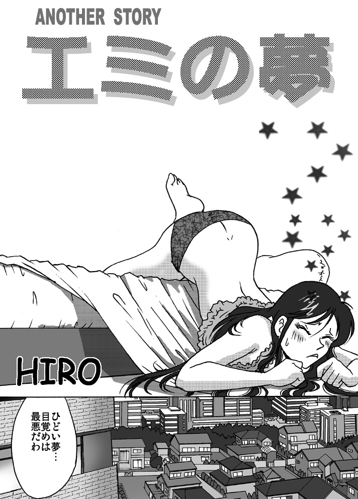 [ろじうら館 (HIRO)] バニーさんはゆううつ