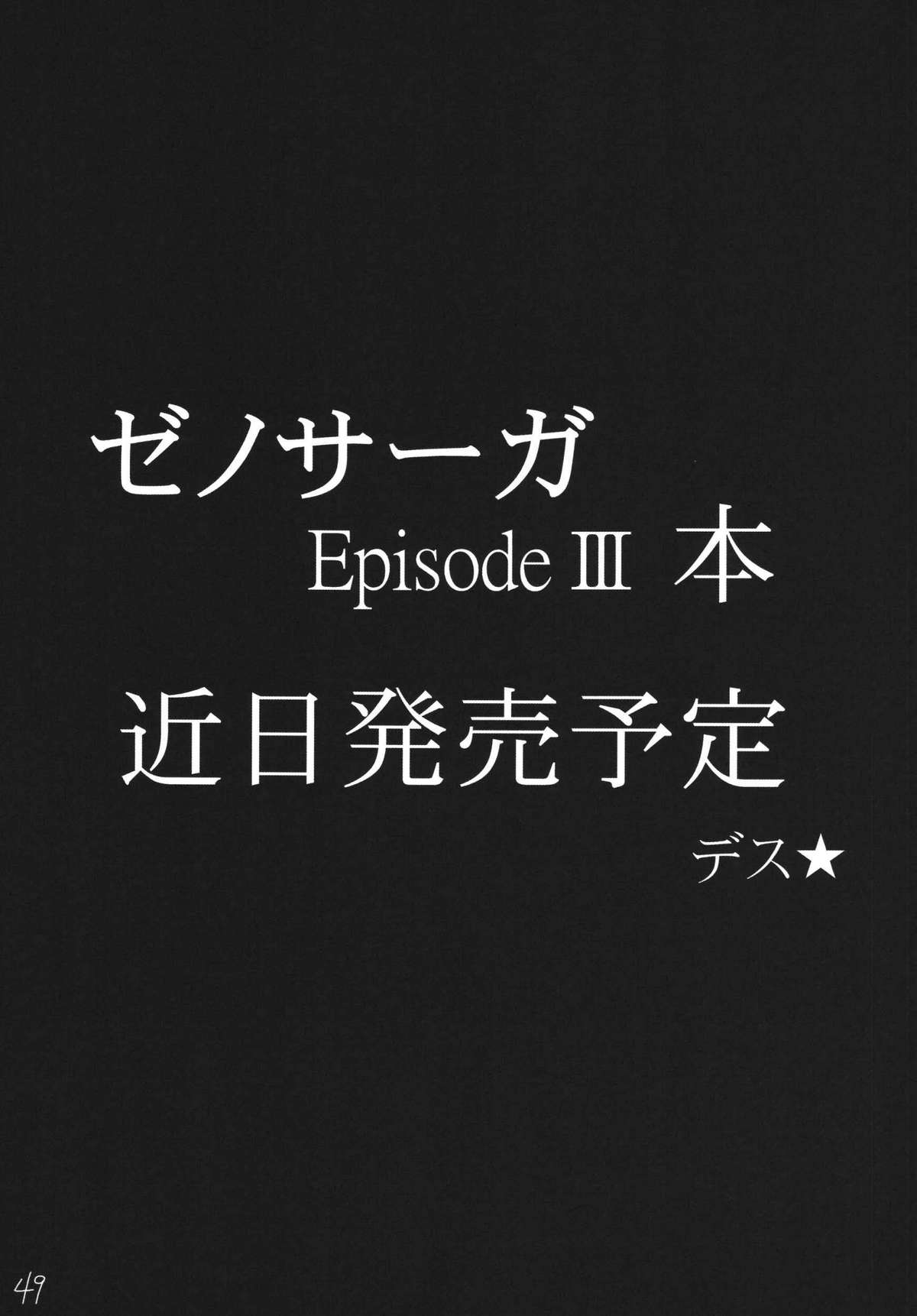 かにみそvol.4　ラヴ・ダイナマイツ