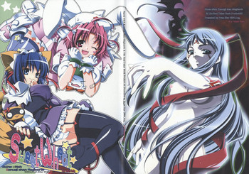 (C66) [Przm Star (カミシロ緑マル、光星)] Sweet Wheat (ナースウィッチ小麦ちゃんマジカルて)