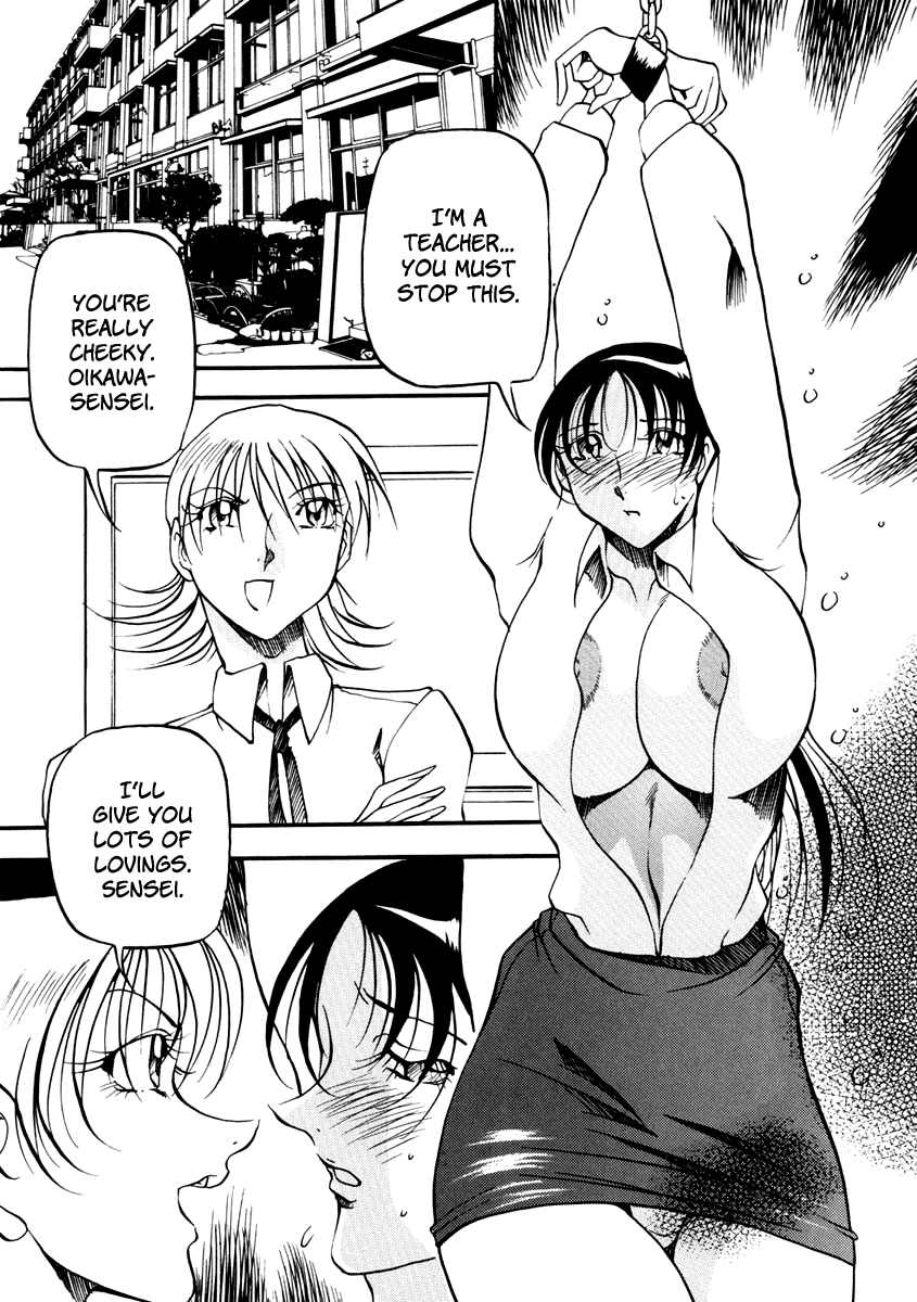 [あずき紅] ハート ♥ メーカー [英訳]