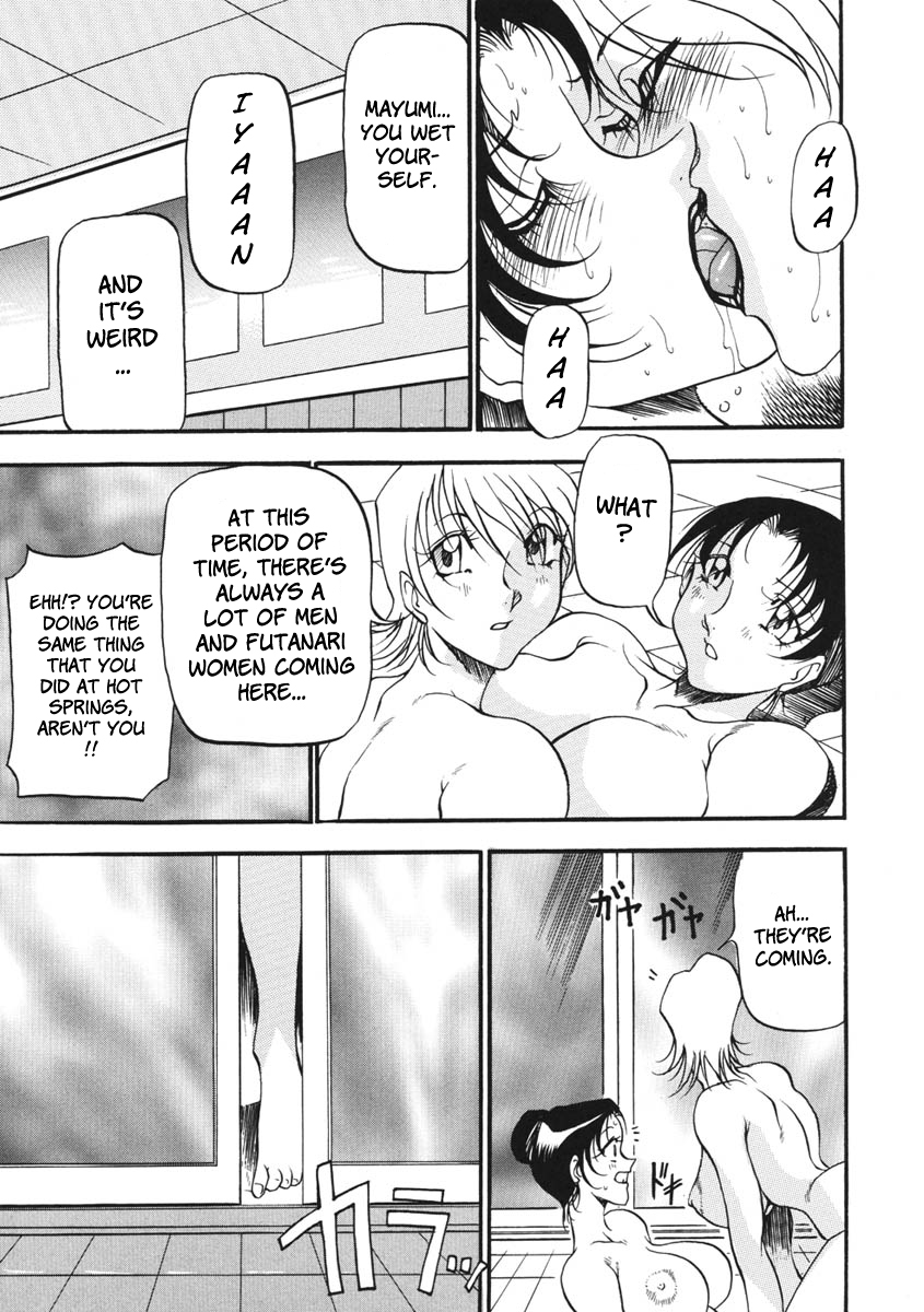 [あずき紅] ハート ♥ メーカー [英訳]