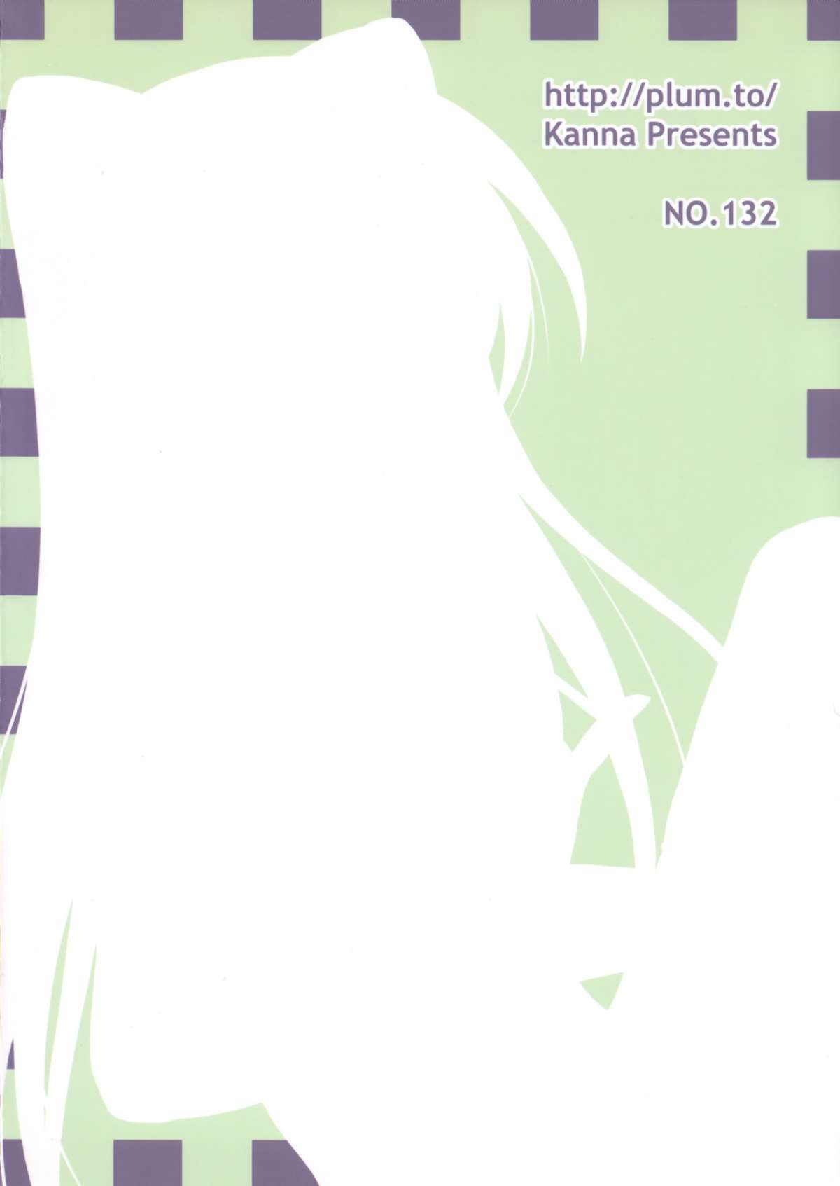 (コミコミ10) [PLUM (かん奈)] PLUMATION 0606 (よろず)