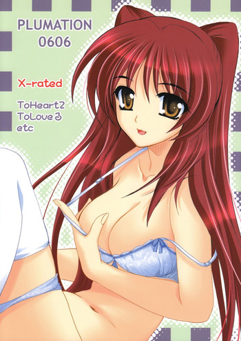 (コミコミ10) [PLUM (かん奈)] PLUMATION 0606 (よろず)