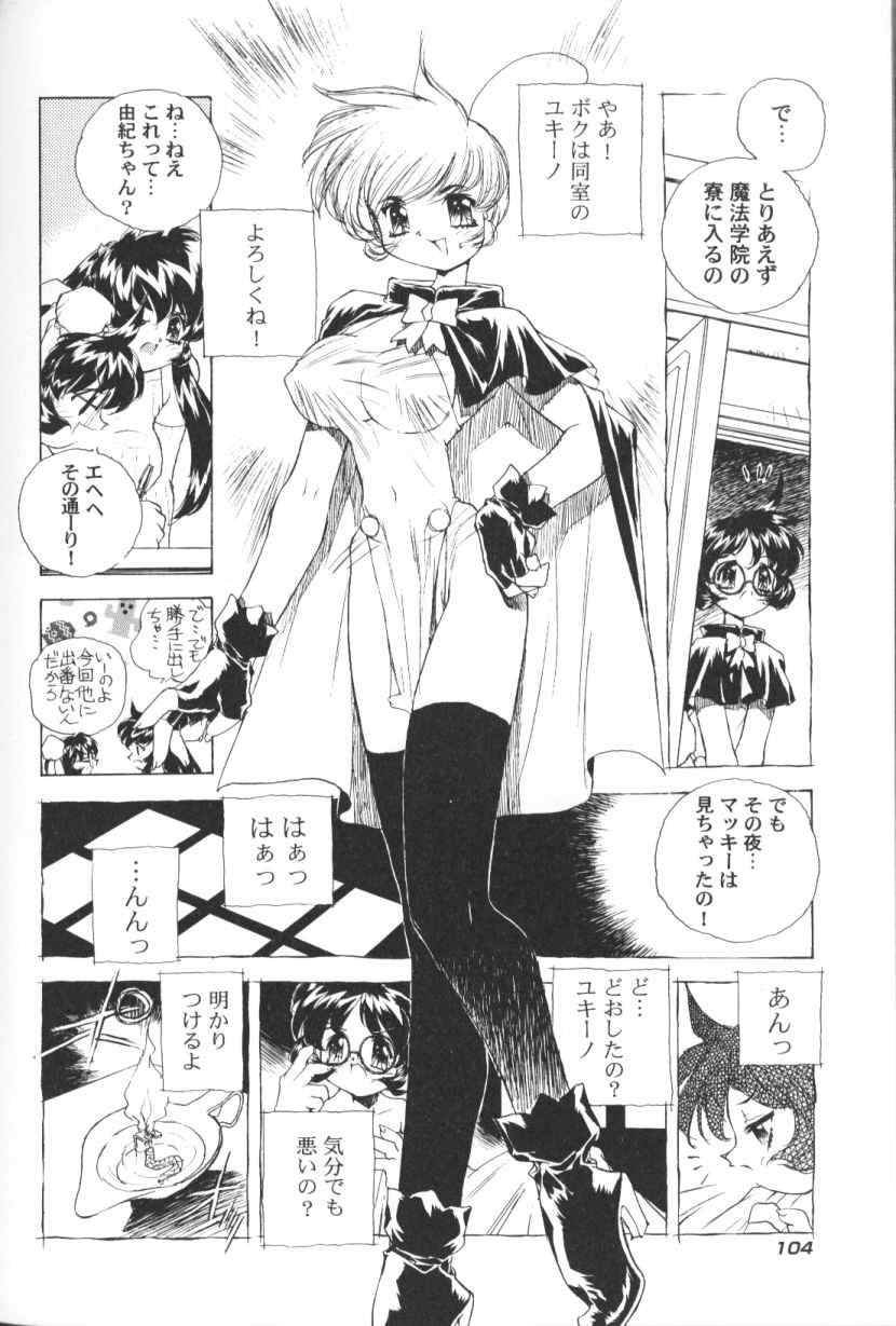 [はりけんはんな] 三姉妹H物語