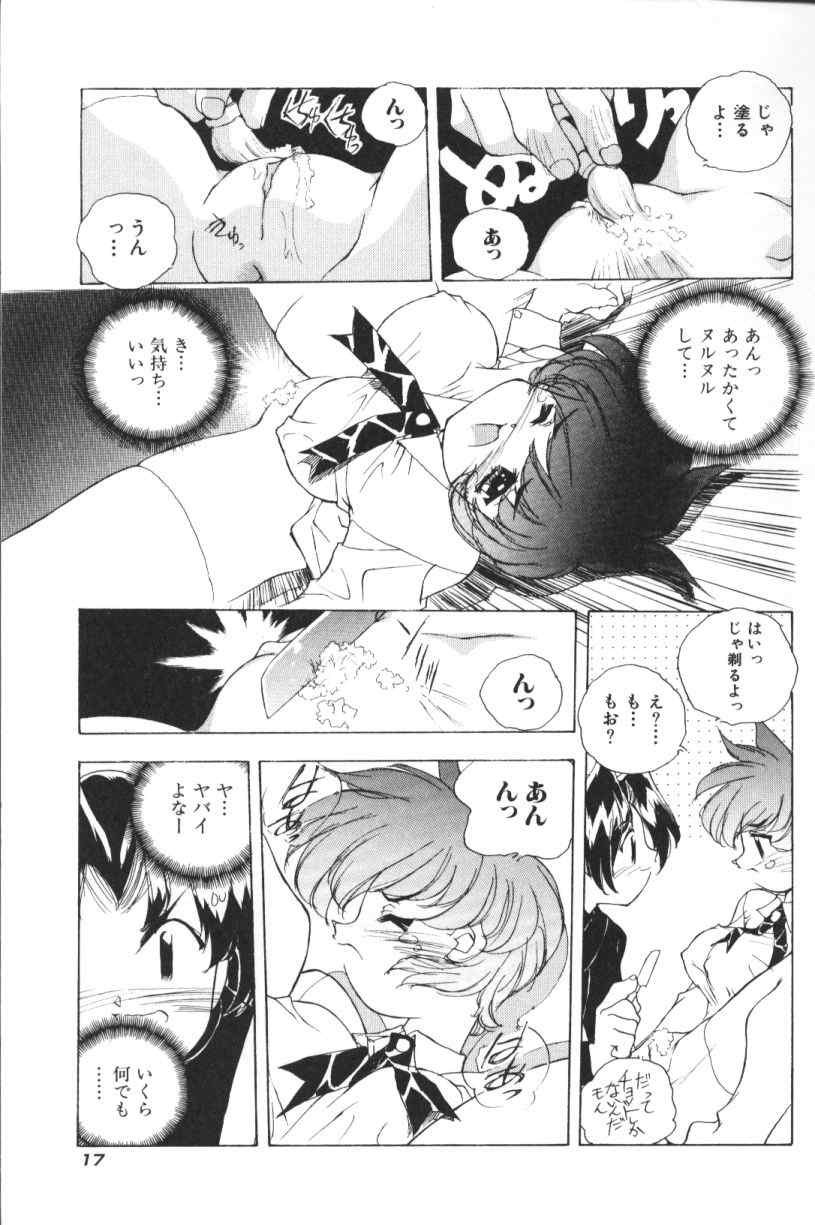 [はりけんはんな] 三姉妹H物語