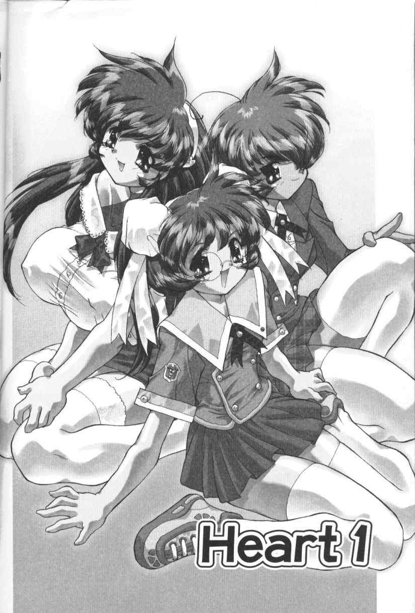 [はりけんはんな] 三姉妹H物語