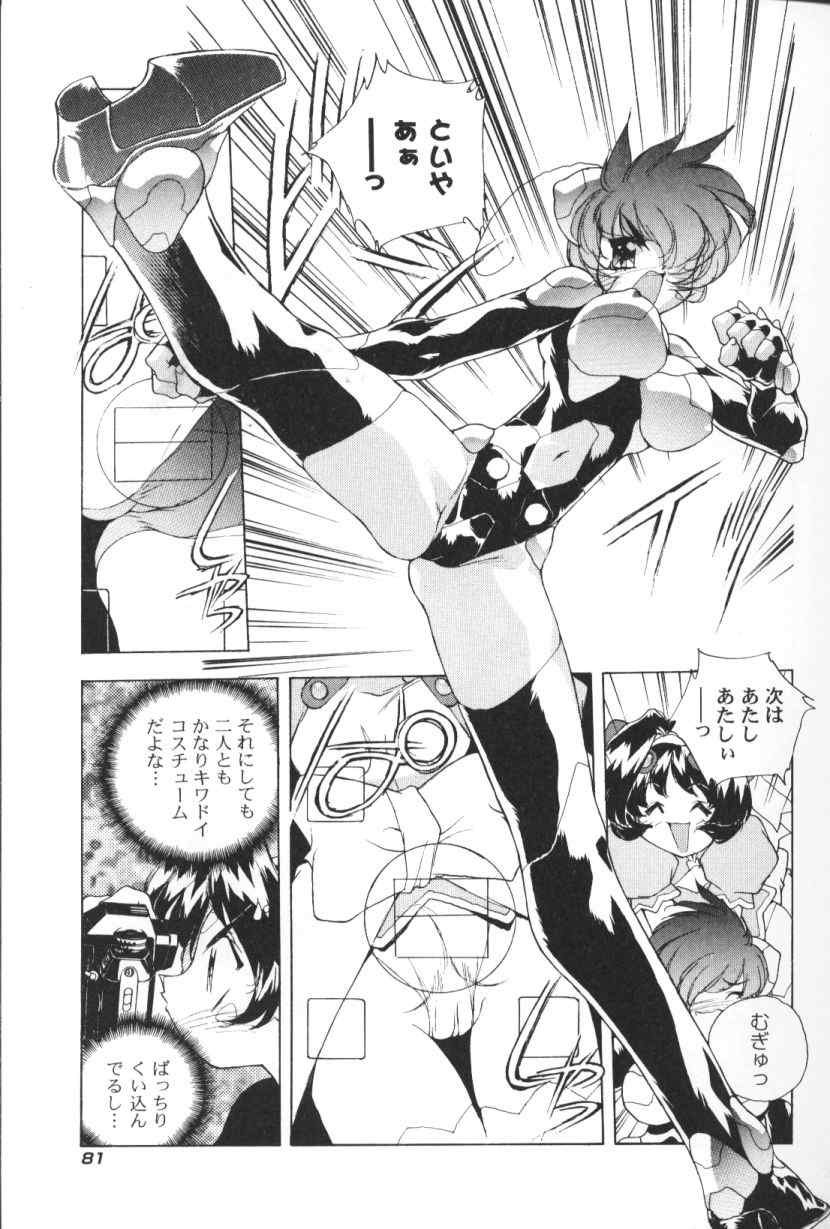 [はりけんはんな] 三姉妹H物語