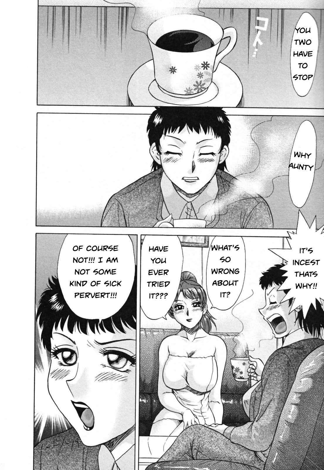 ファミリーポルノ[英語] [リライト] [EZリライター]