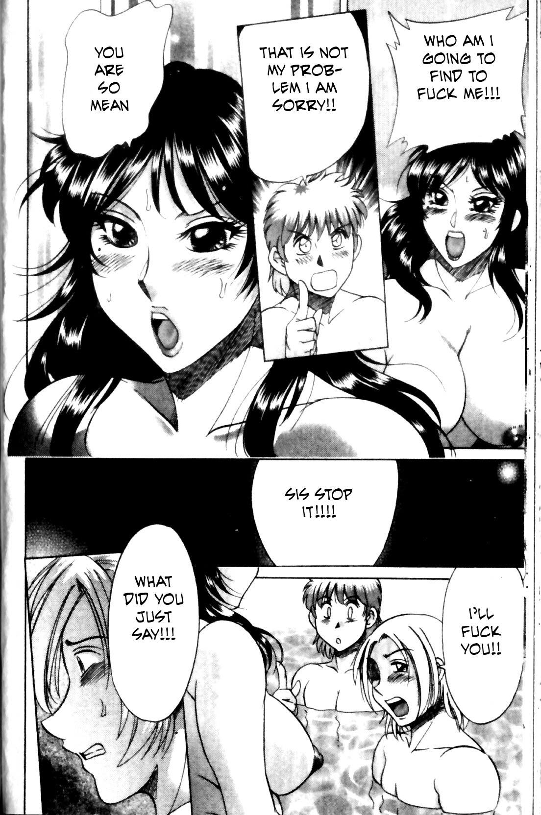 ファミリーポルノ[英語] [リライト] [EZリライター]