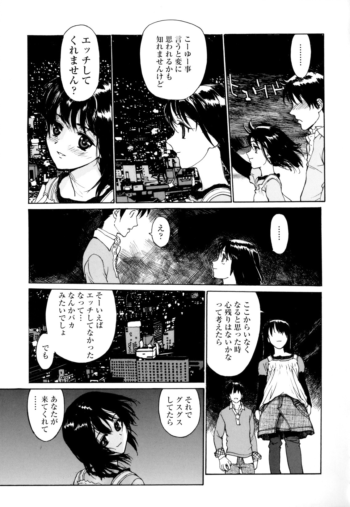 [きお誠児] 娘娘タイム [2010-06-24]