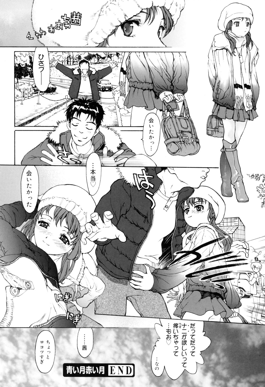 [きお誠児] 娘娘タイム [2010-06-24]