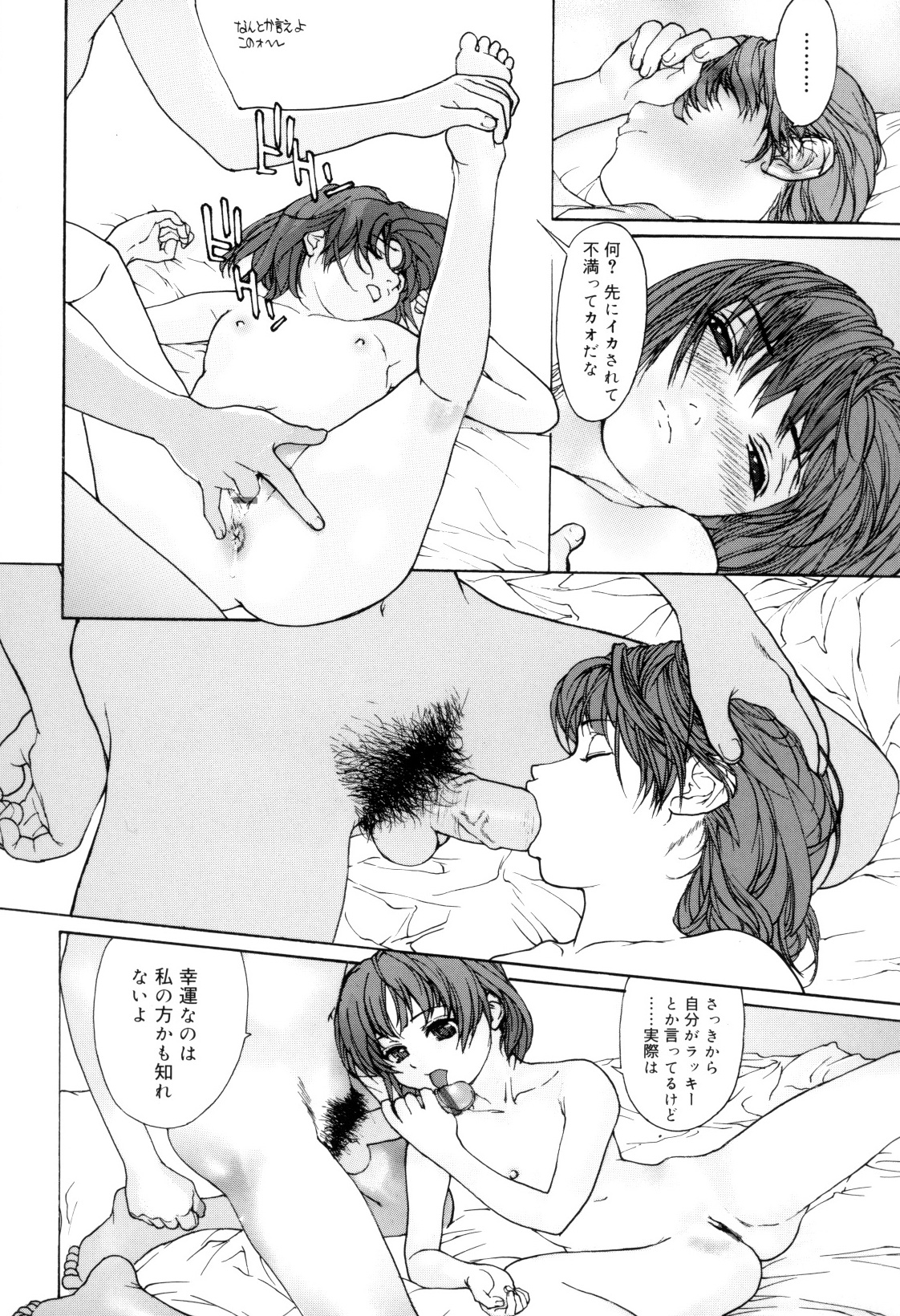 [きお誠児] 娘娘タイム [2010-06-24]