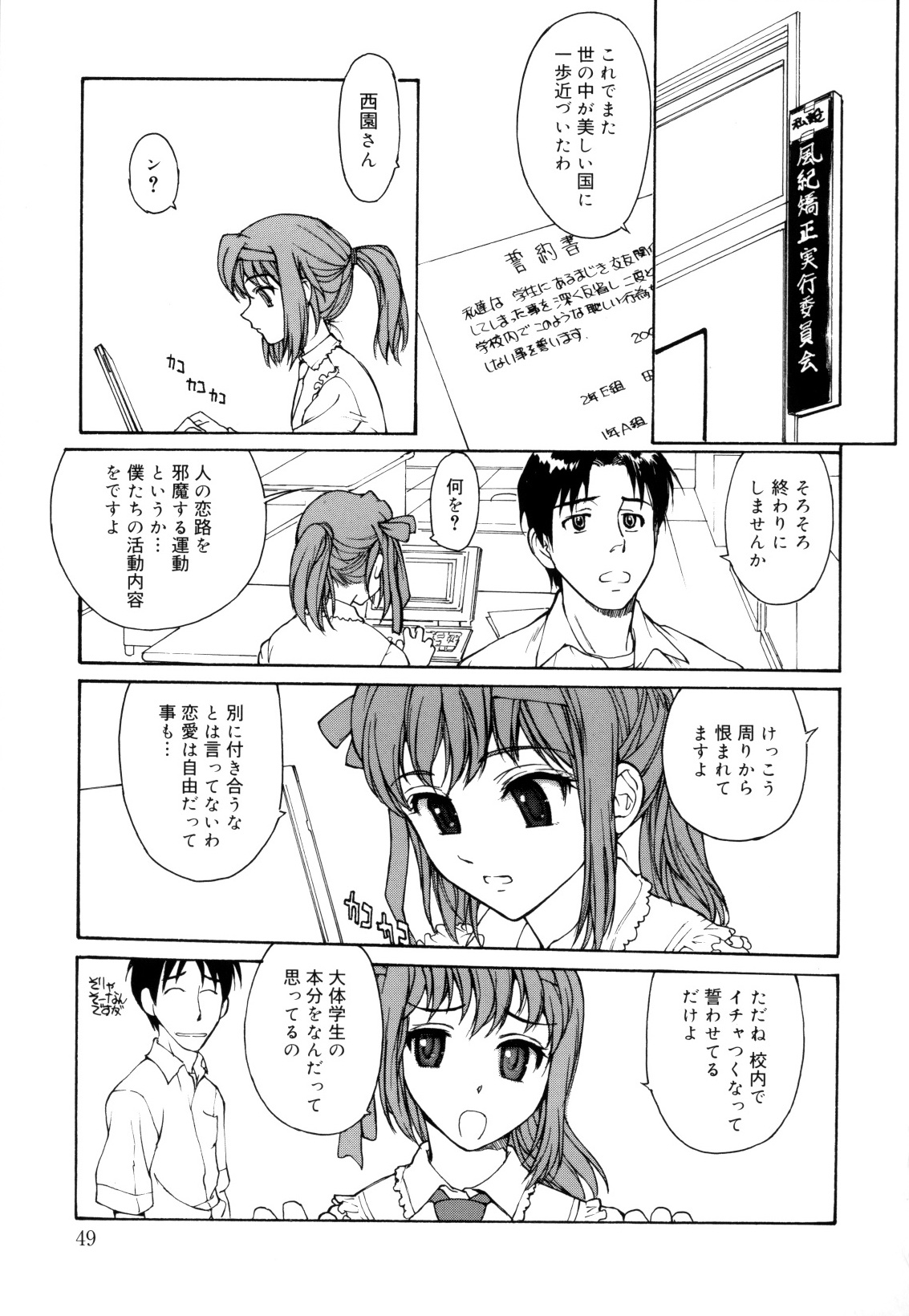 [きお誠児] 娘娘タイム [2010-06-24]