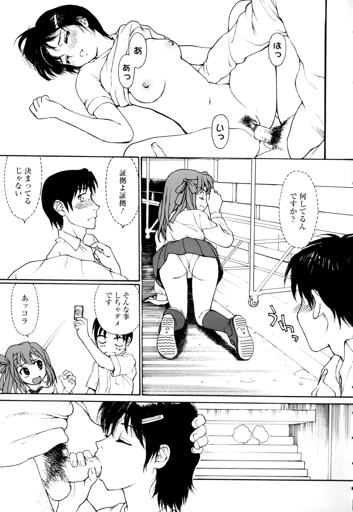 [きお誠児] 娘娘タイム [2010-06-24]