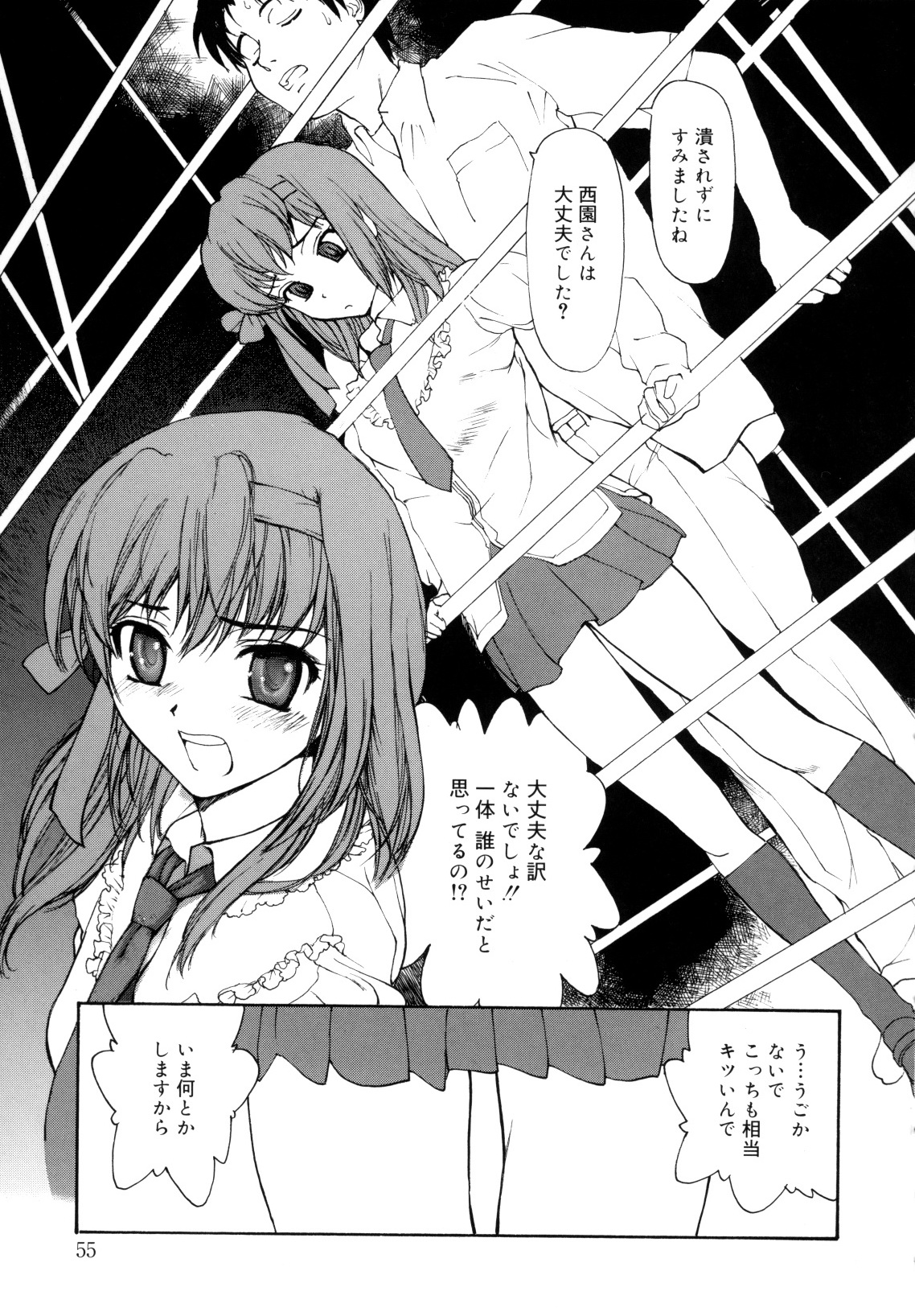 [きお誠児] 娘娘タイム [2010-06-24]