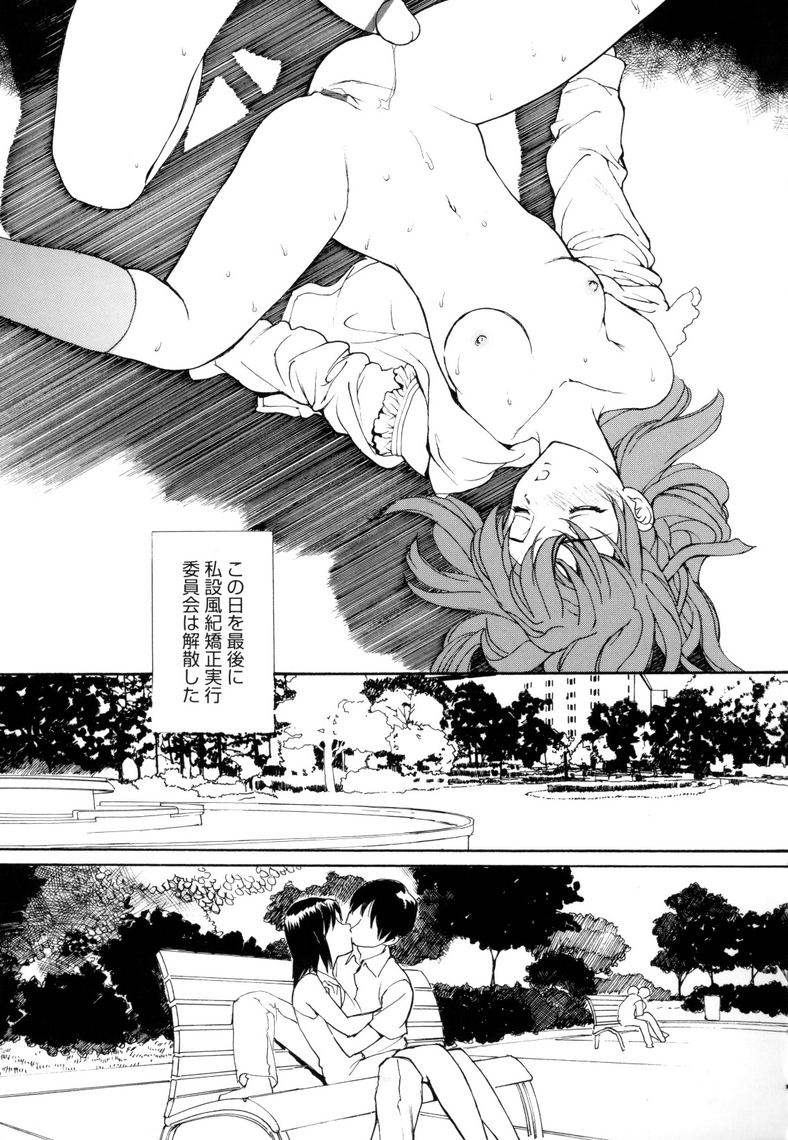 [きお誠児] 娘娘タイム [2010-06-24]