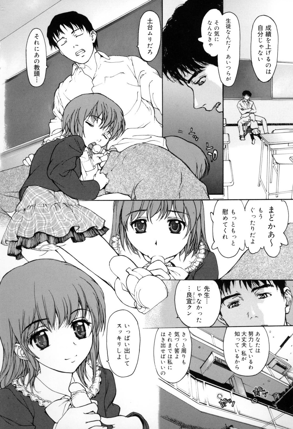 [きお誠児] 娘娘タイム [2010-06-24]