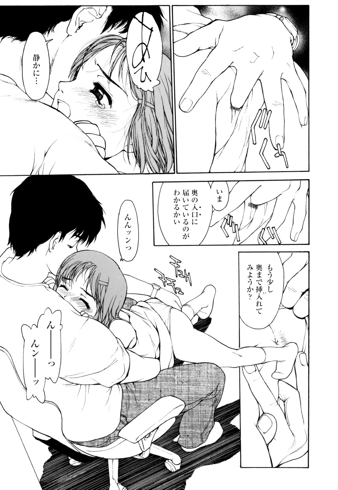 [きお誠児] 娘娘タイム [2010-06-24]