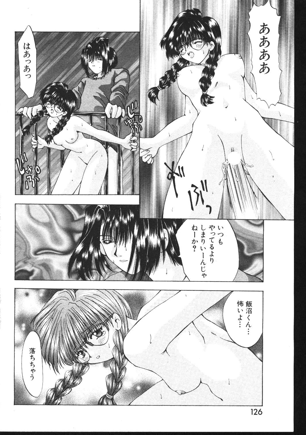 (成年コミック) [雑誌] COMIC 桃色小町 1999年04月号