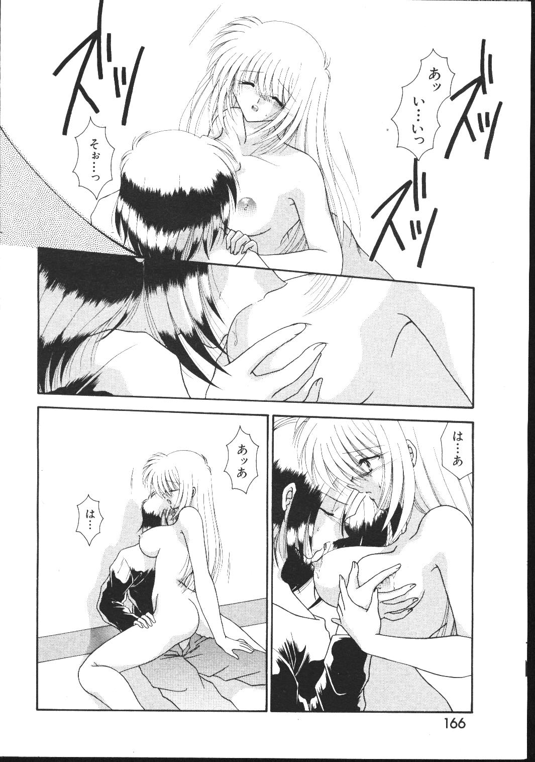 (成年コミック) [雑誌] COMIC 桃色小町 1999年04月号