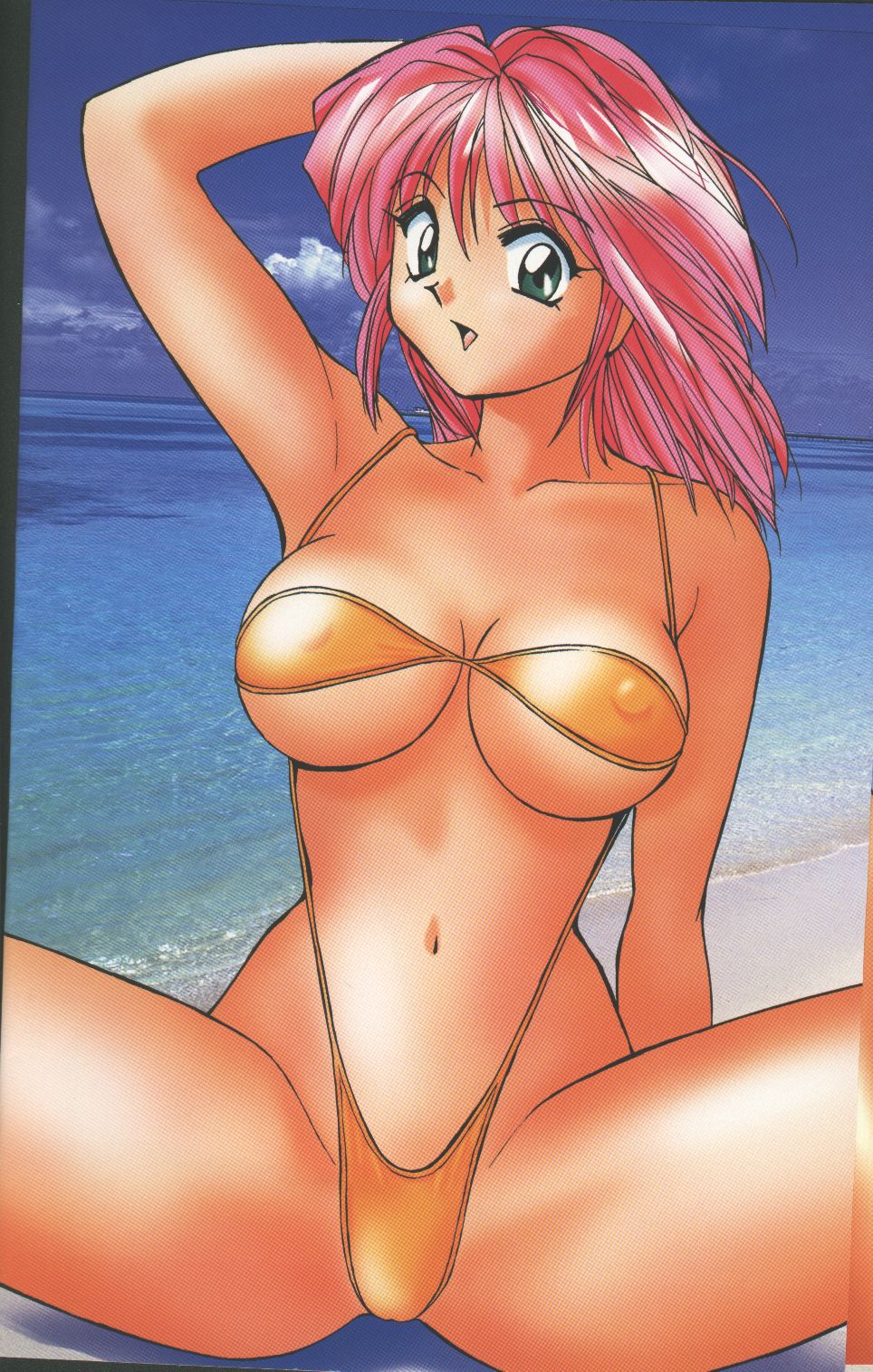 (成年コミック) [雑誌] COMIC 桃色小町 1999年04月号