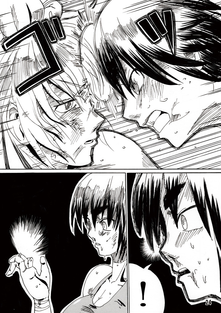 (コミティア89) [ 空は血みどろ (JACKASSS)] リョナカフェ