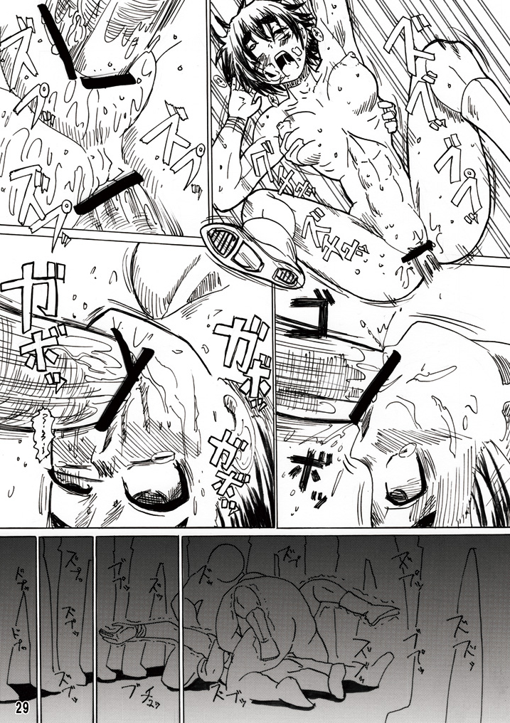 (コミティア89) [ 空は血みどろ (JACKASSS)] リョナカフェ