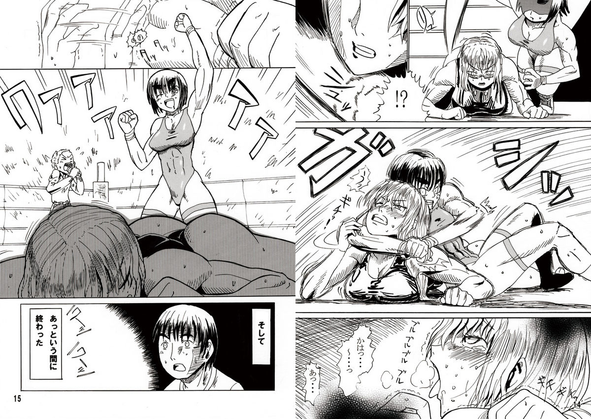 (コミティア89) [ 空は血みどろ (JACKASSS)] リョナカフェ