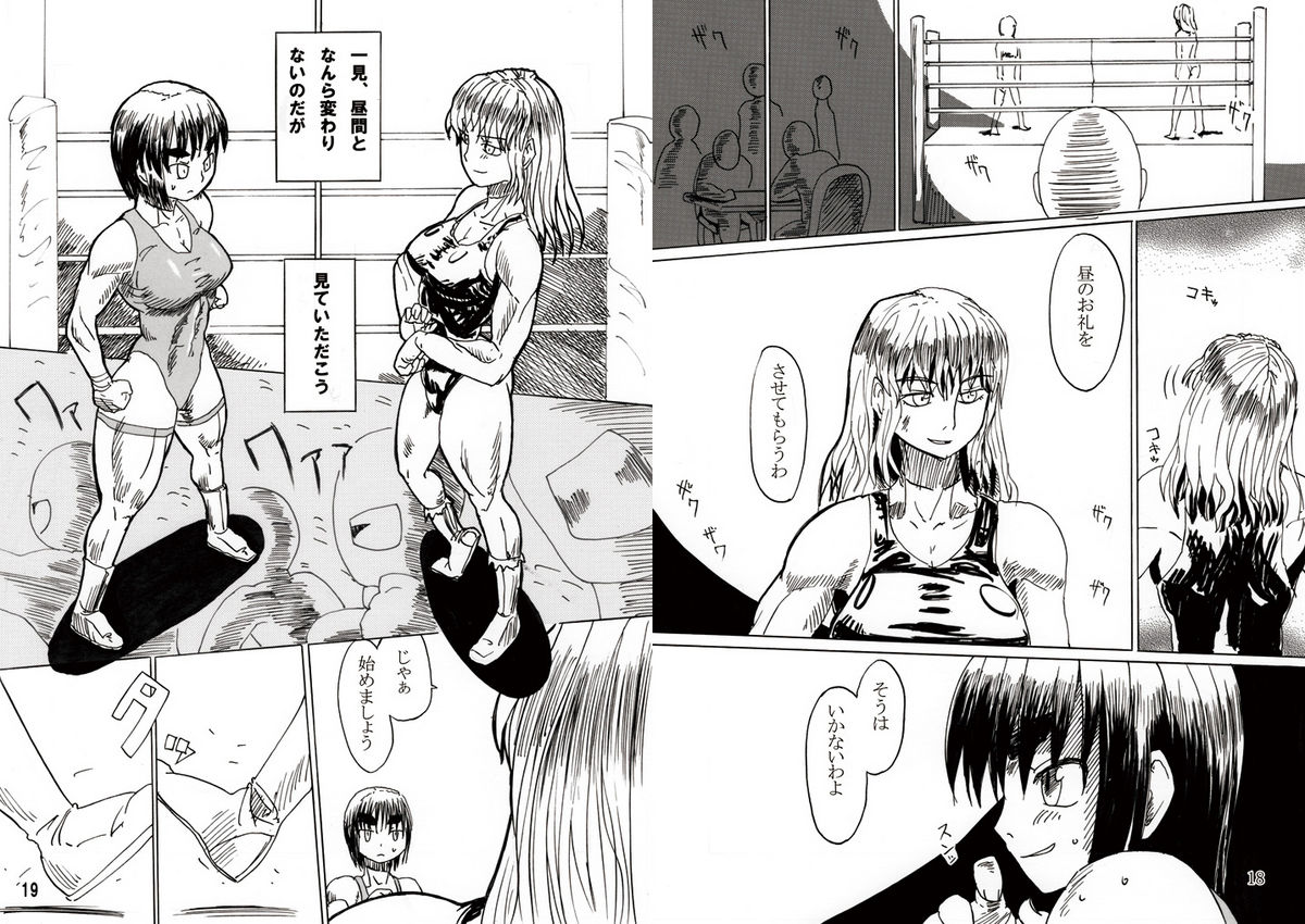 (コミティア89) [ 空は血みどろ (JACKASSS)] リョナカフェ