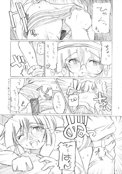 【GEWALT（EXCEL）】メタルスラッグのサイドストーリー（メタルスラッグ）