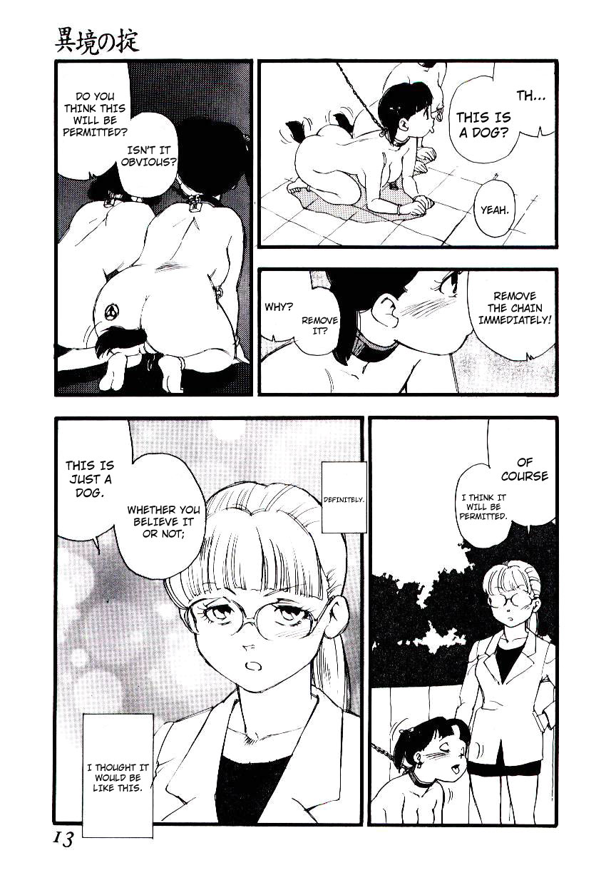 [海明寺裕] 異境の掟 + 続・異境の掟 (めしべのアルバム) [英訳]