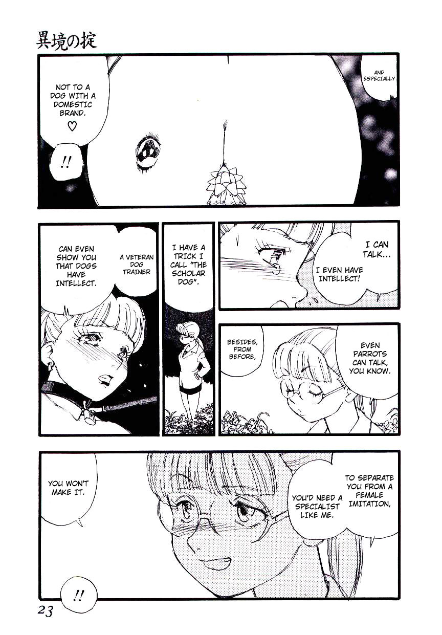 [海明寺裕] 異境の掟 + 続・異境の掟 (めしべのアルバム) [英訳]