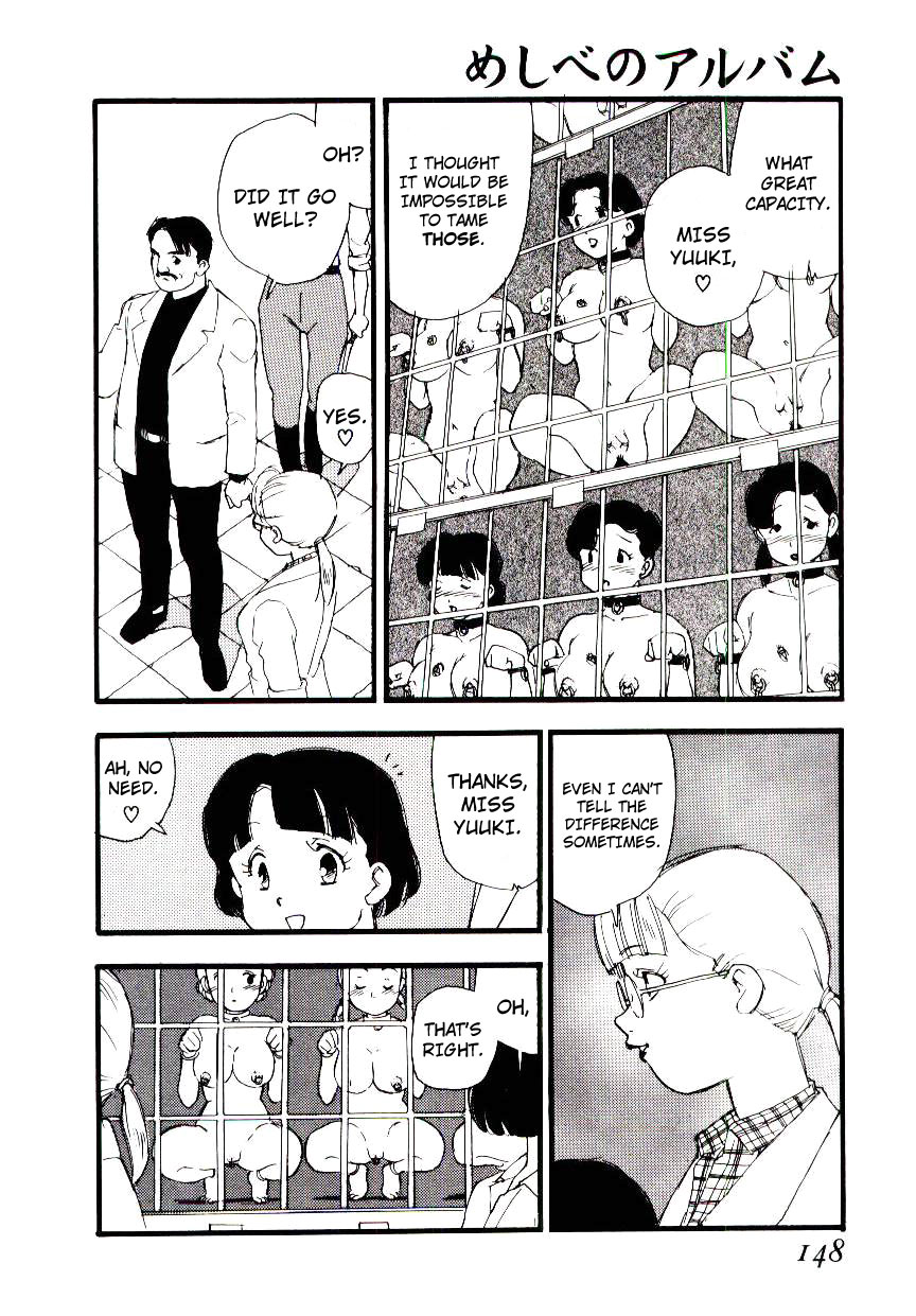 [海明寺裕] 異境の掟 + 続・異境の掟 (めしべのアルバム) [英訳]