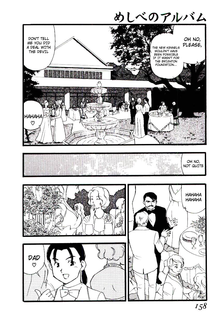 [海明寺裕] 異境の掟 + 続・異境の掟 (めしべのアルバム) [英訳]