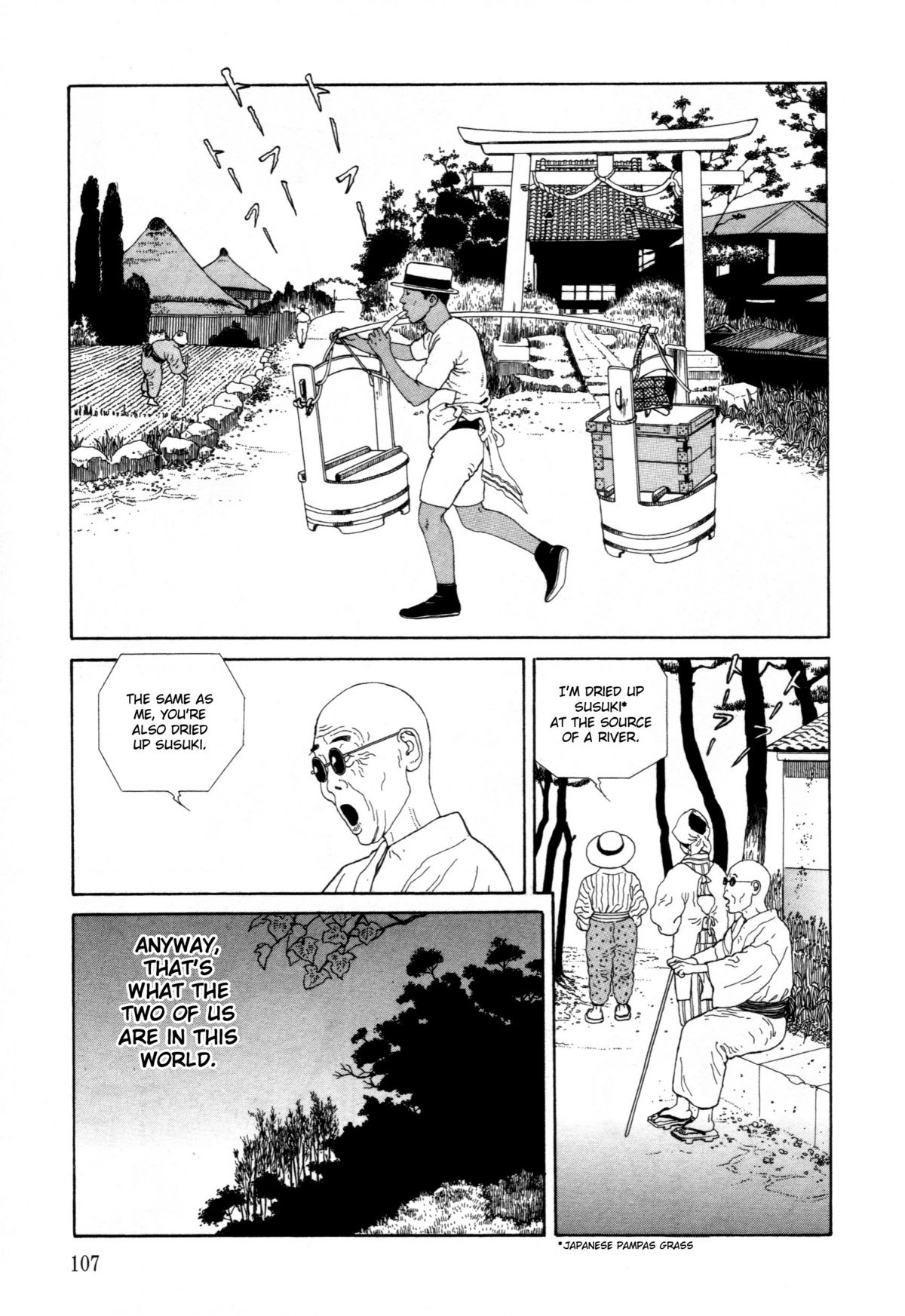 [丸尾末広] 芋虫 [英訳]