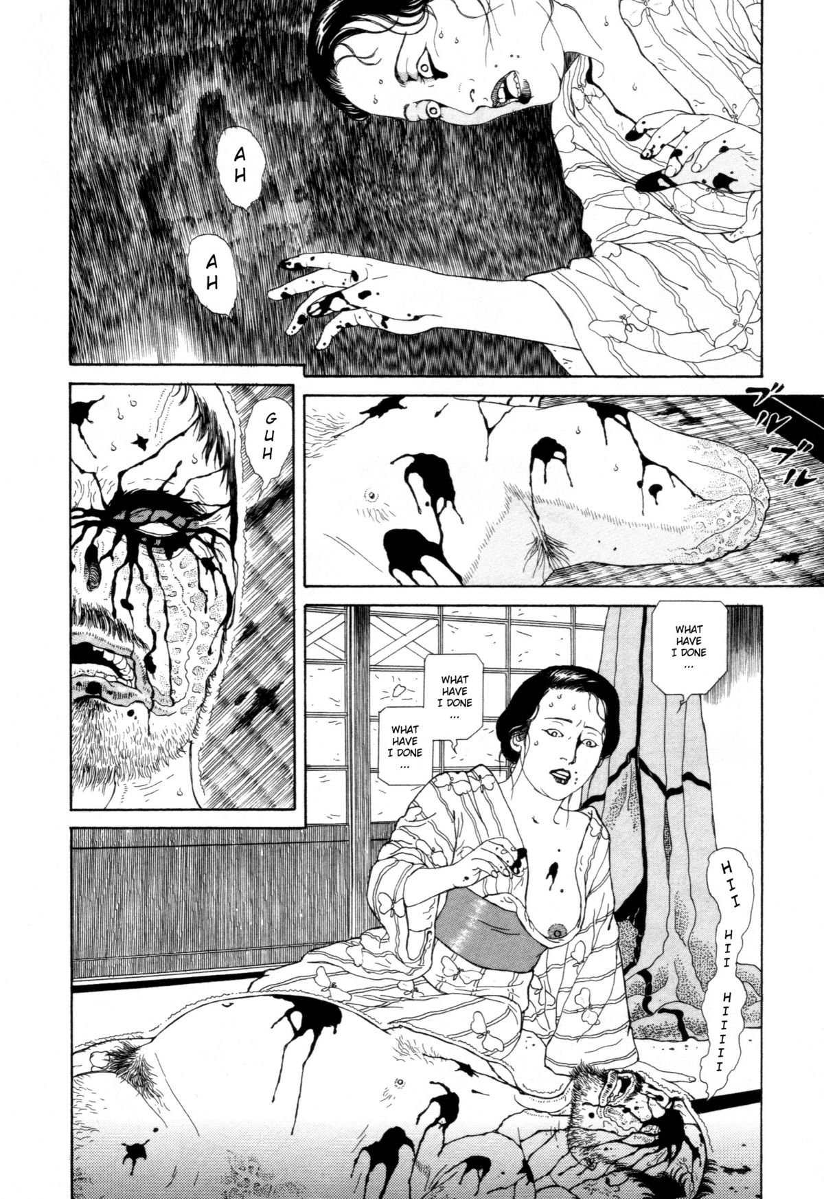 [丸尾末広] 芋虫 [英訳]