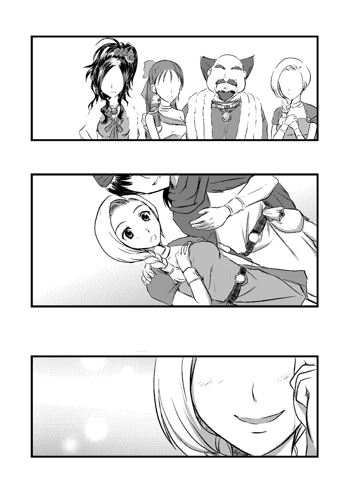 [@べにましこ (べにましこ)] 天空の俺の嫁+++総集編 (ドラゴンクエスト5) [DL版]